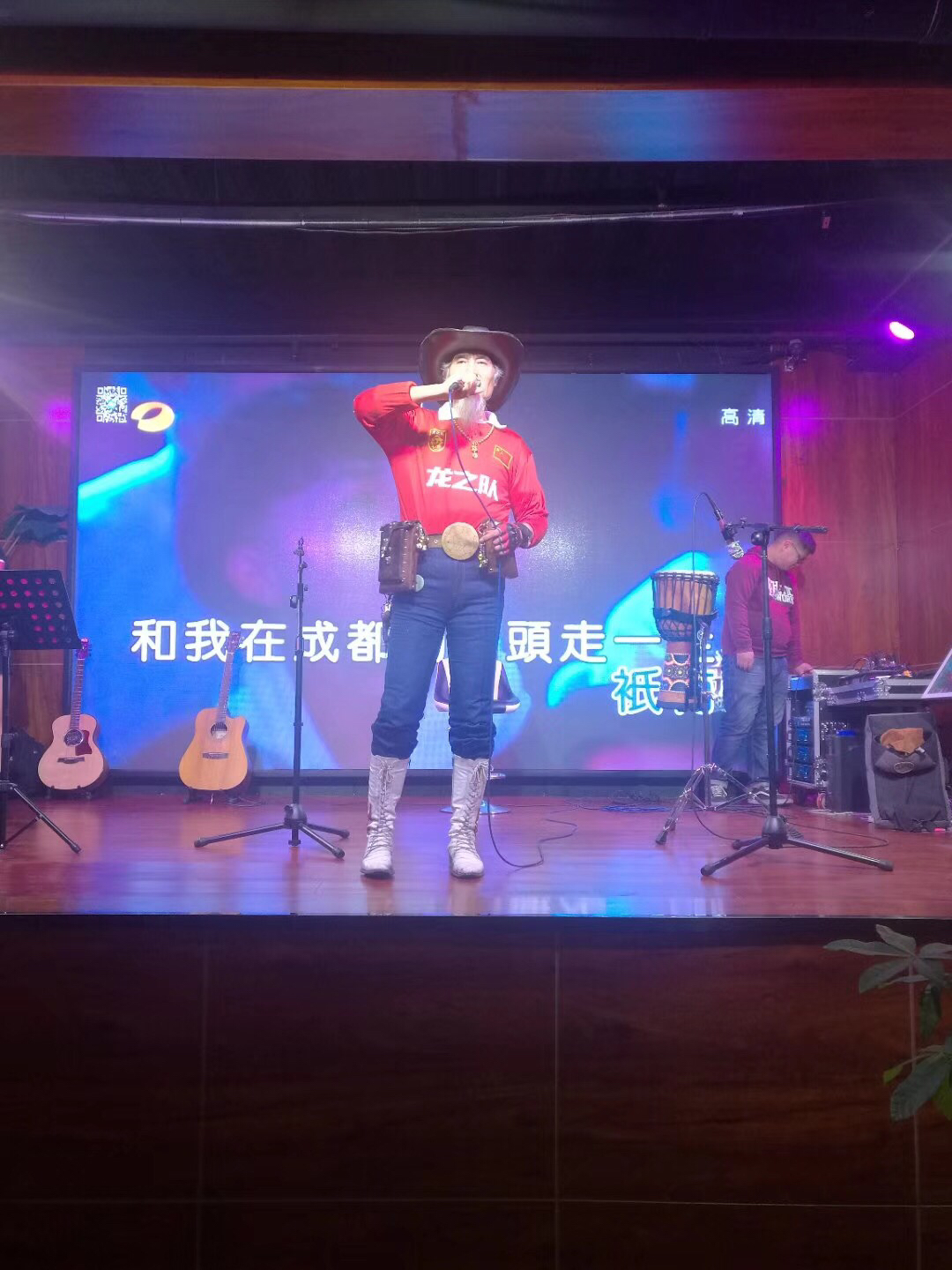 球迷皇帝罗西图片,足球球迷皇帝罗西