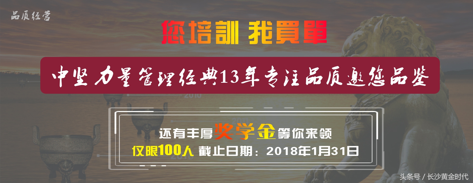 凝团队智慧,聚营销动能——热烈祝贺汉森制药营销年会圆满结束!