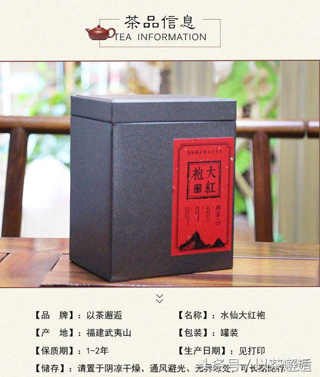 普洱与乌龙茶哪个减肥效果好,乌龙茶搭配什么减肥效果最佳