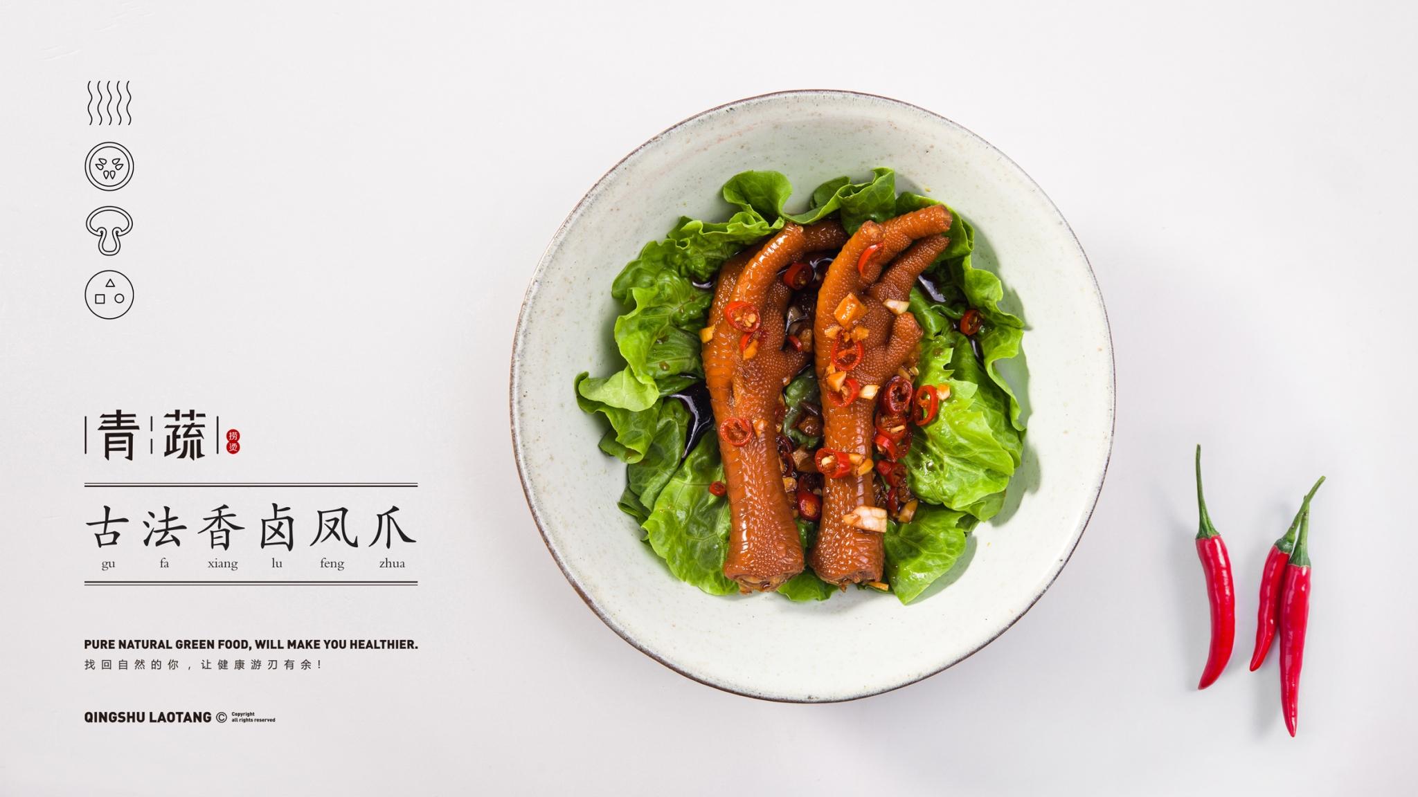 常州的这家‘青蔬’,日式小清新,吃货要来哦