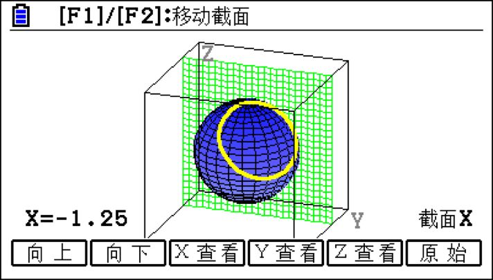 卡西欧FX-CG50彩屏图形计算器,卡西欧fx-cg50计算器多少钱