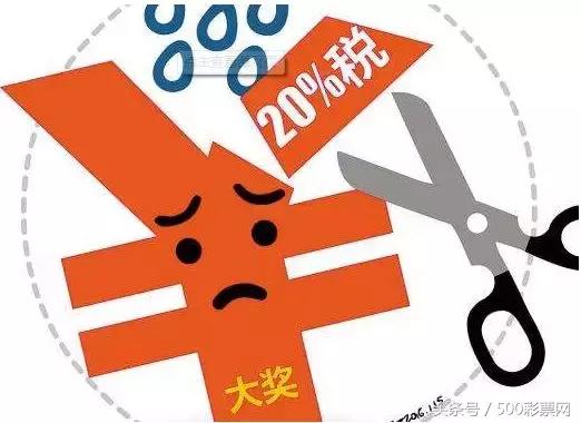 买彩票不付钱违法,买彩票不给钱怎么处罚