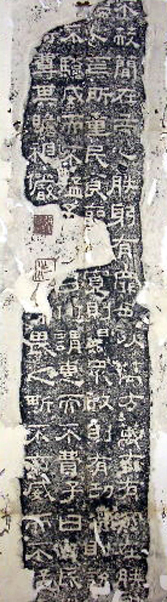 古代“三大石经”:《正始石经》《开成石经》《熹平石经》