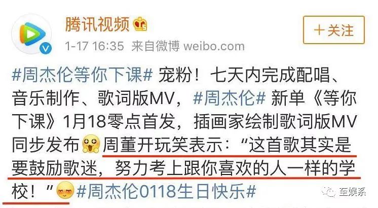 周杰伦等你下课with杨瑞代,等你下课是周杰伦写给谁的