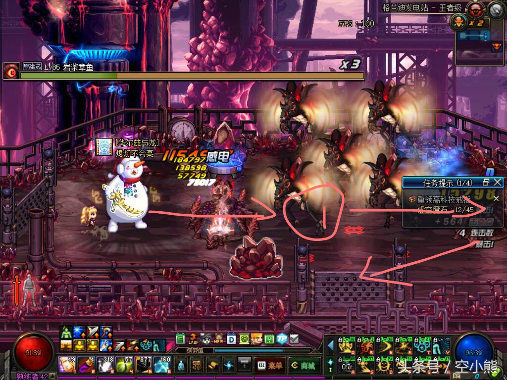 dnf瞎子搬砖自定义,dnf100级天帝搬砖推荐附魔