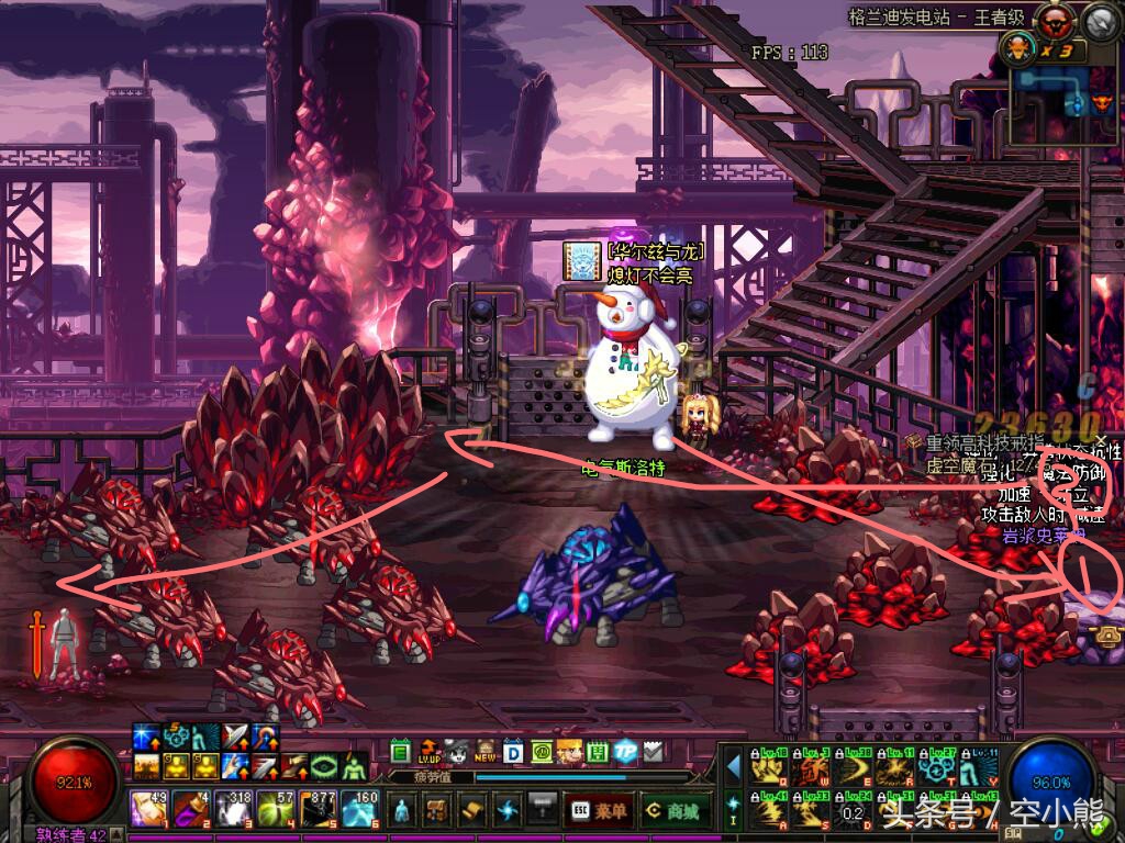 dnf瞎子搬砖自定义,dnf100级天帝搬砖推荐附魔