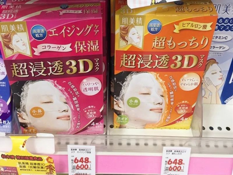 日本护肤品排行榜前十名的牌子,去日本十大必买护肤品