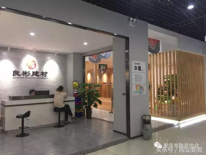 良彬建材经营模式,重庆良彬建材有限公司电话