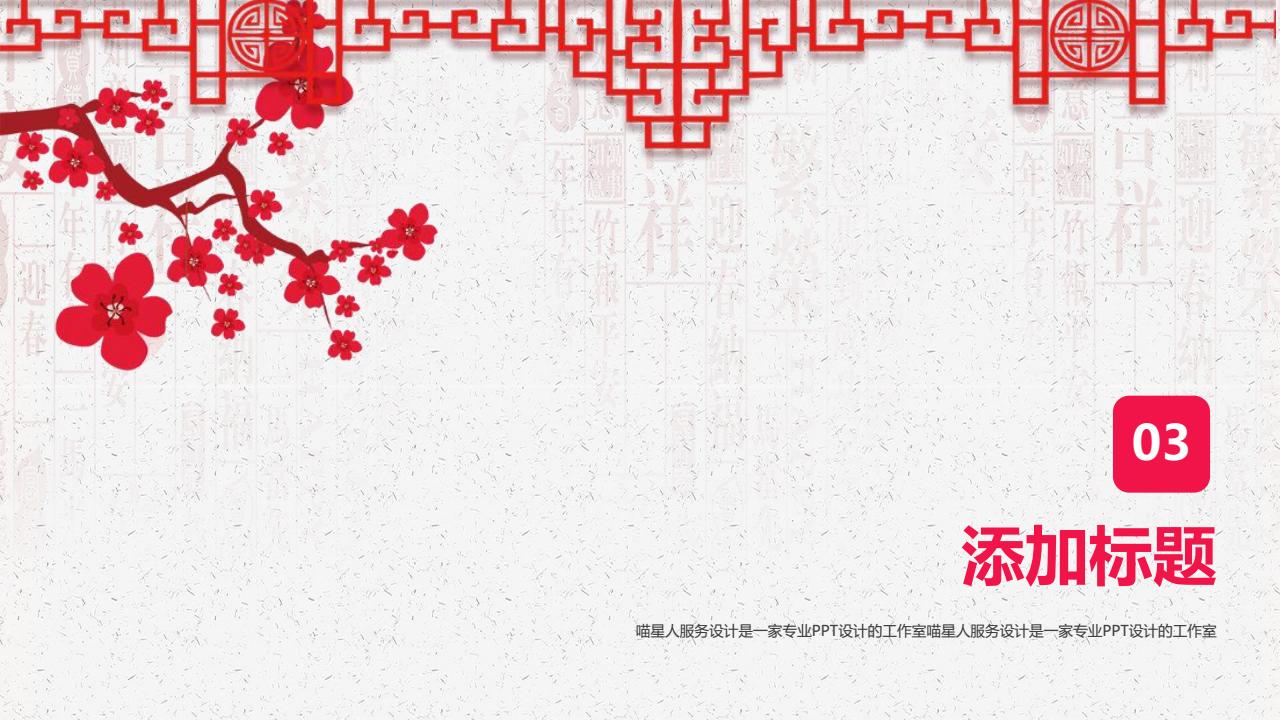 鍓焊骞寸粓鎬荤粨ppt,骞寸粓鎬荤粨鍓焊ppt