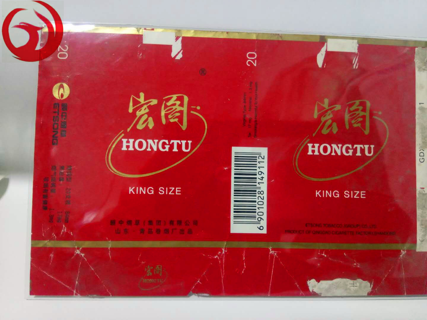 老烟烟标收藏,纪念烟标精品欣赏