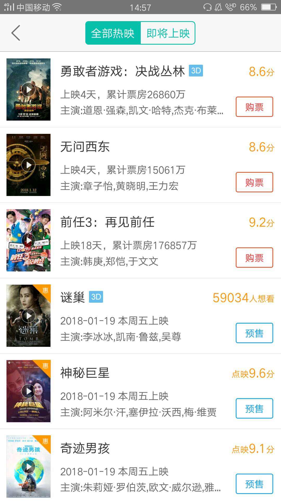 再上22天班，郑州人集体放假！做完这16件事，就过年啦！