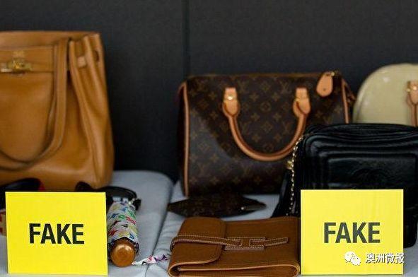 澳洲入境带假货,澳大利亚海关假货