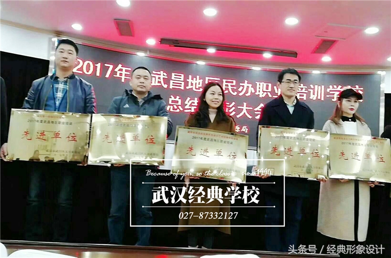 化妆培训学校毕业典礼,化妆学校培训直播开场白