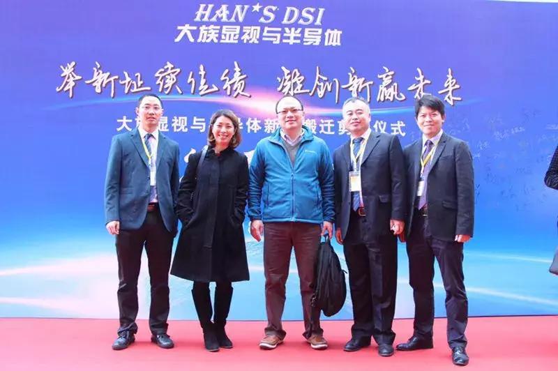 大族显示与半导体事业部最新消息,热烈祝贺公司乔迁大吉