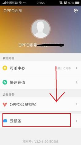 oppo手机五大系列定位,oppo各型号手机定位