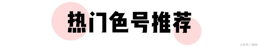 美妆推荐阿玛尼,阿玛尼最值得买的唇釉