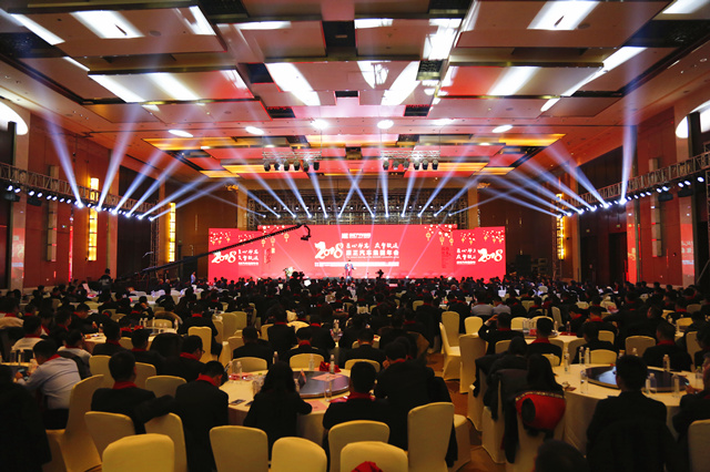 康正汽车香港年会,康正汽车集团的价值观