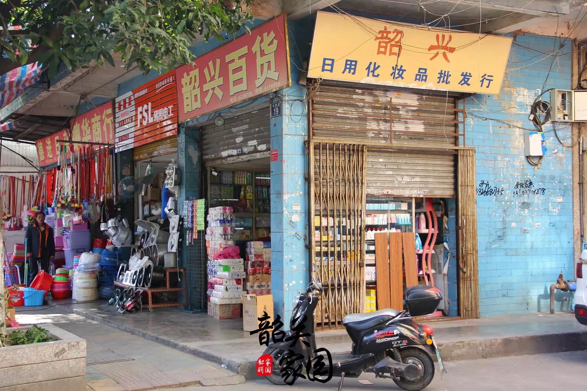 韶关特色街,韶关街头小吃一条街