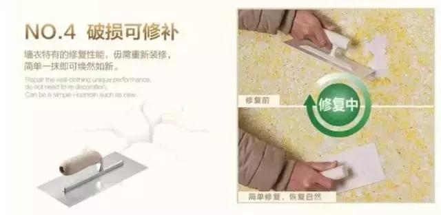 自住房墙面用什么好,如何让房子更增值