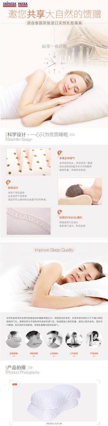 泰国纯天然乳胶床上用品,泰国乳胶床垫床上用品