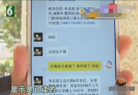 女子花17万买钻戒结果,女子花六万买到钻戒