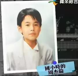 别等了，再也不会有第二个周杰伦