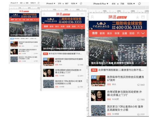 appstore前端重构,前端技术分享会怎么做
