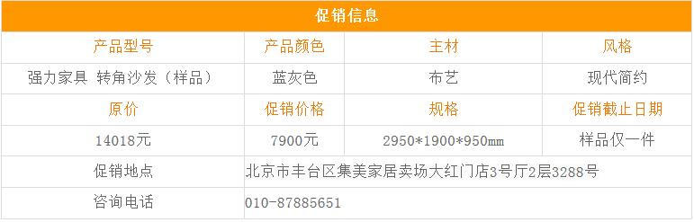 布艺沙发品牌特价,特价沙发家具批发直播