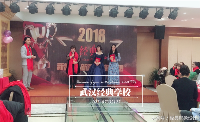 化妆培训学校毕业典礼,化妆学校培训直播开场白