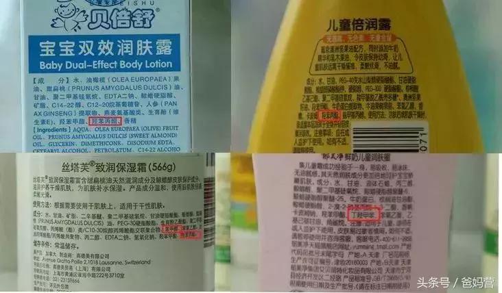 冬季平价保湿滋润身体乳,适合冬季的保湿美白身体乳