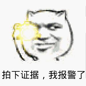 追尾了当时没拍照怎么处理,追尾了怎么办