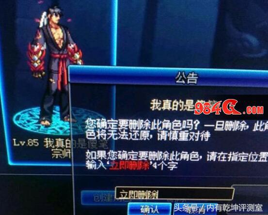 dnf男柔道为什么叫基柔,dnf男柔道值得玩吗