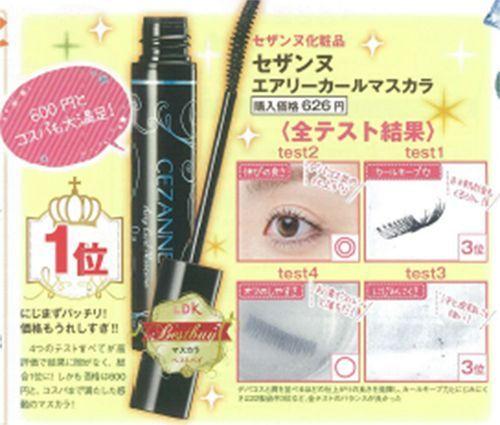 睫毛液粘款推荐第一名,睫毛滋养液排行第一名正品