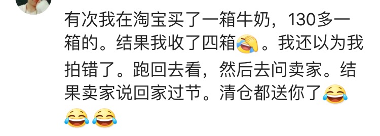 淘宝多发货买家不寄回怎么办,淘宝买家大量购买频繁退货