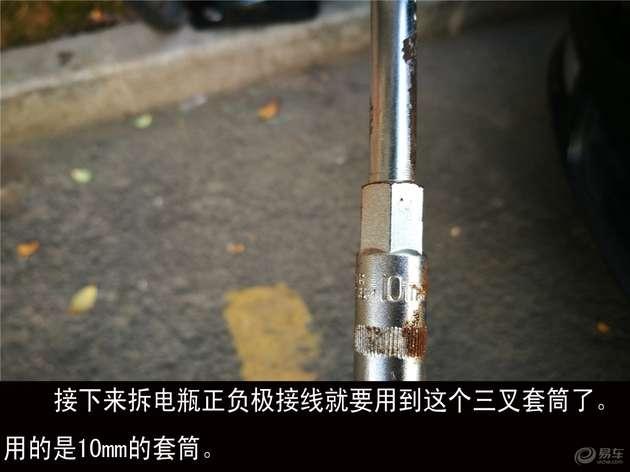 电瓶的更换标准你们知道吗,现代电瓶几年换一次保养手册