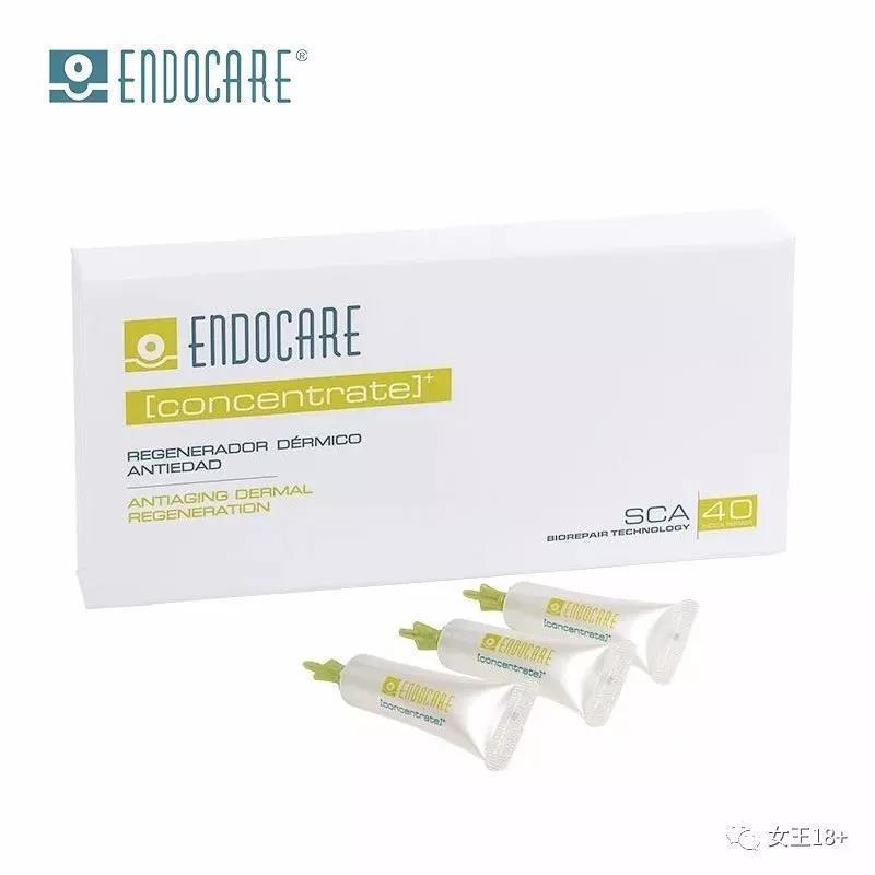 最近挺火的小安瓶,安瓶护肤品好吗