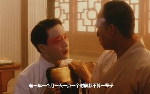 霸王别姬是中国评分最高的电影吗,浅评我最喜欢的电影