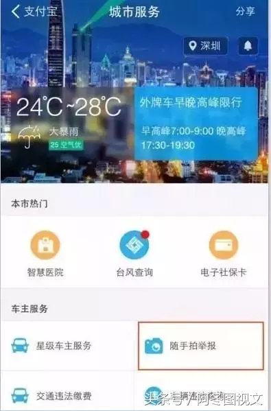 支付宝怎么每次花钱都能少几毛钱,支付宝省钱的方法