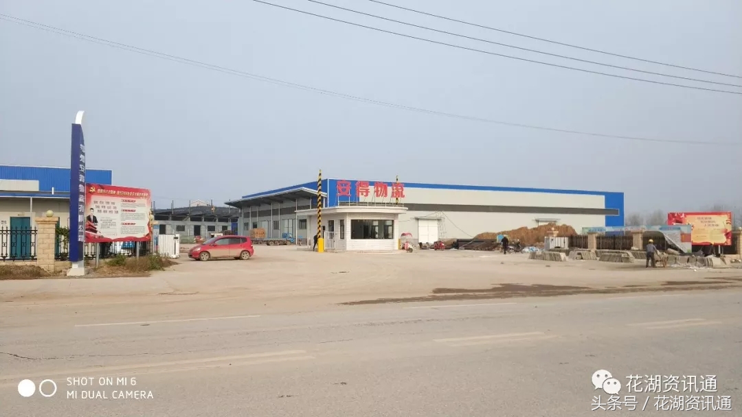 湖北国际物流核心枢纽产业规划,湖北国际货运物流中心