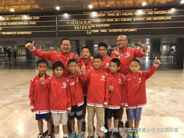 皇马足球训练营报名,皇马青训营怎么报名