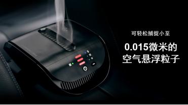 安利逸新空气净化器全新,安利逸新老款空气净化器