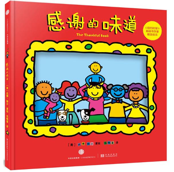 男童遭7只恶犬撕咬,小男孩被三条恶犬咬目前情况