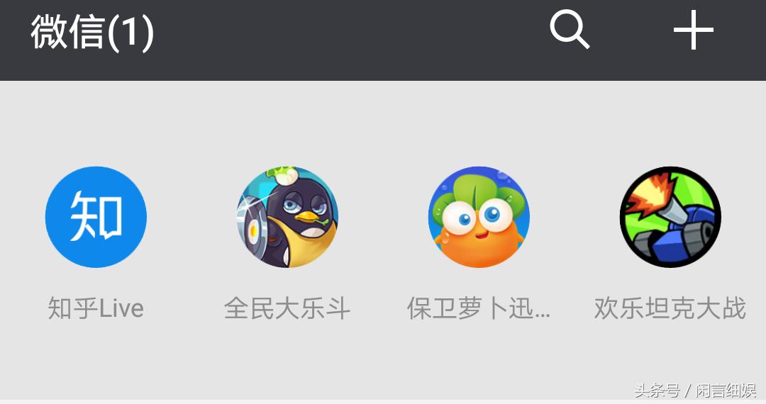 类似跳一跳的微信小游戏,微信小游戏跳一跳有什么技巧