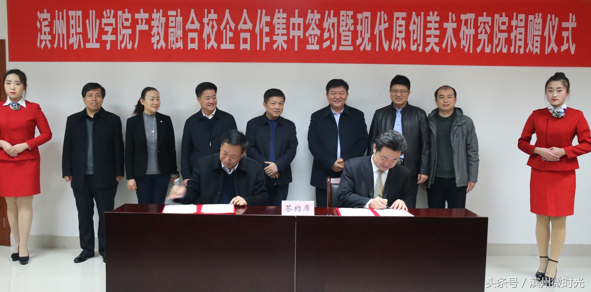 滨职数字媒体校企合作,滨职校企合作