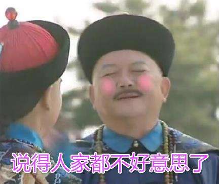 夸张浮夸超长夸人句子,夸人怎样说的浮夸一点