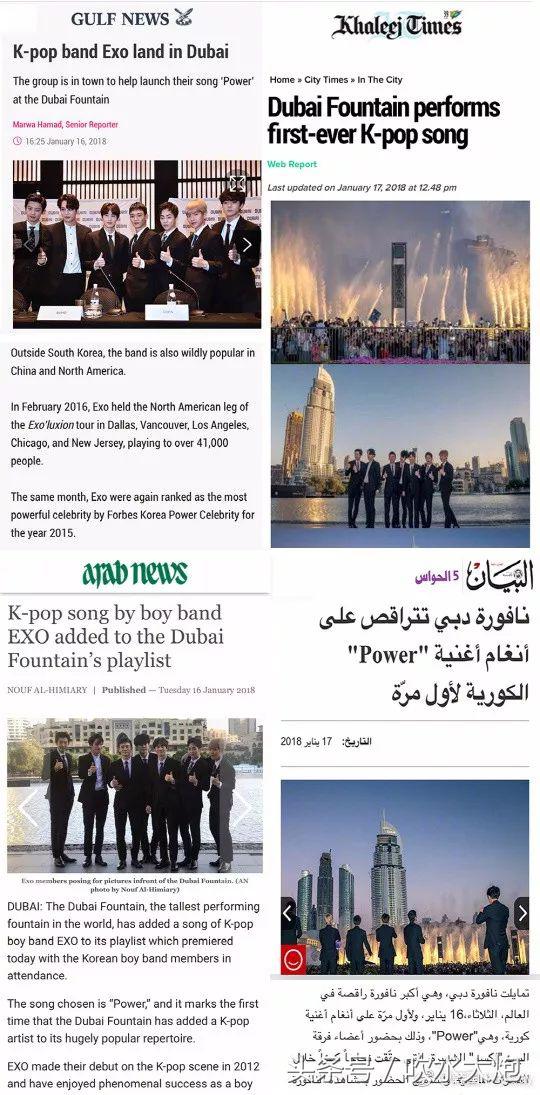 exo24小时播放量,exo全员防弹