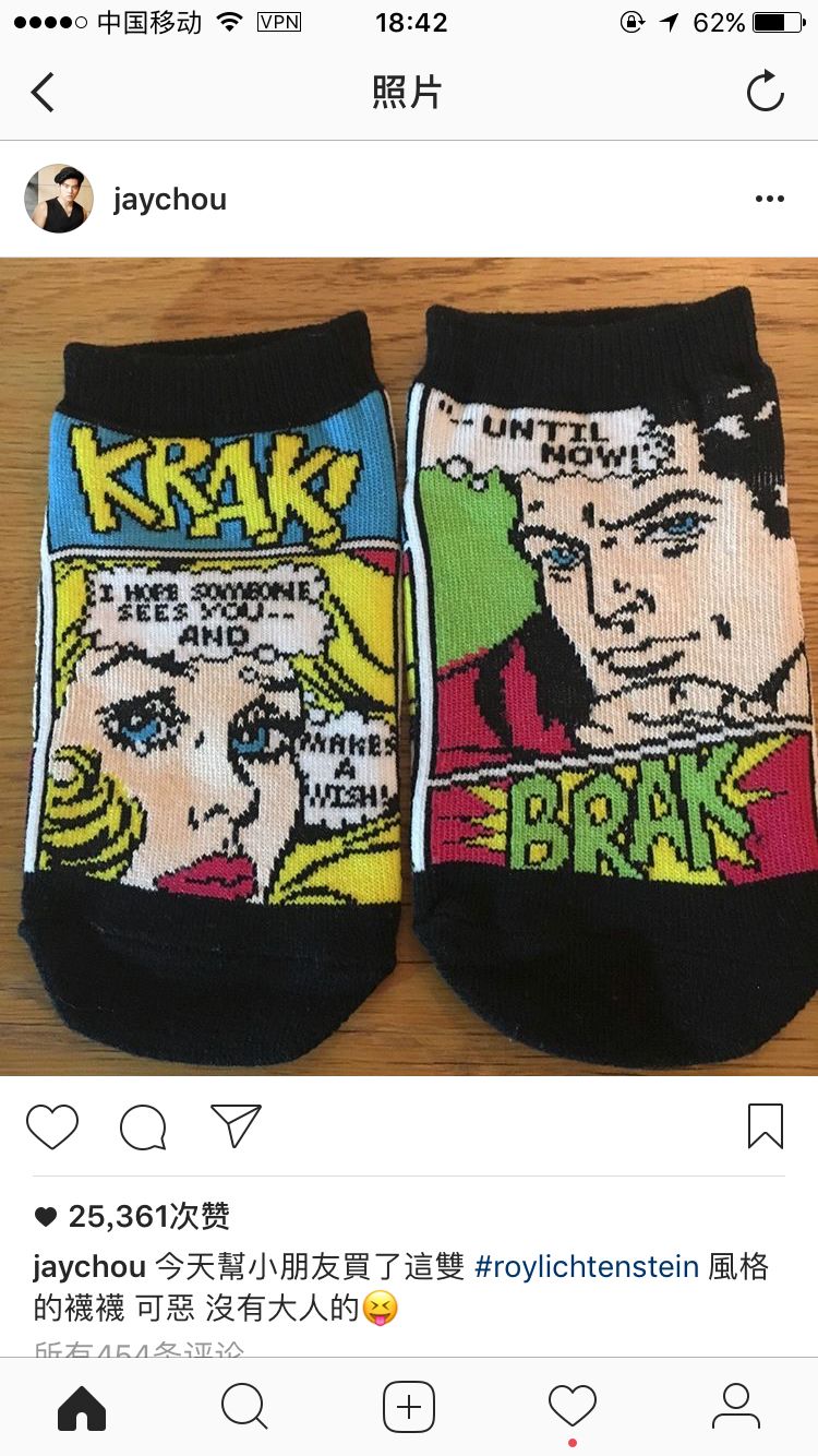 周杰伦等你下课with杨瑞代,等你下课是周杰伦写给谁的