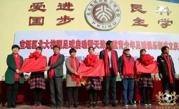 津门足坛双百颂高玉勇,刘作云天津足球