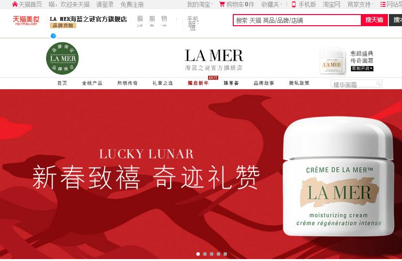 阿玛尼正式在天猫开店,阿玛尼最新信息