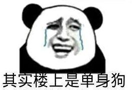 每只黔猴都需要一包“去污粉”